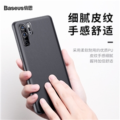 Чехол для Huawei P30 Pro Baseus intelligent skin
